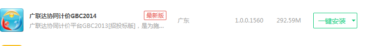 云計(jì)價(jià)