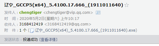 云計價