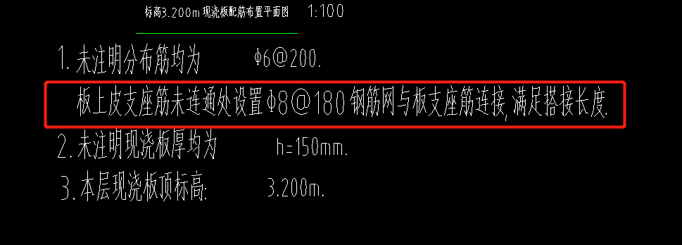 板鋼筋