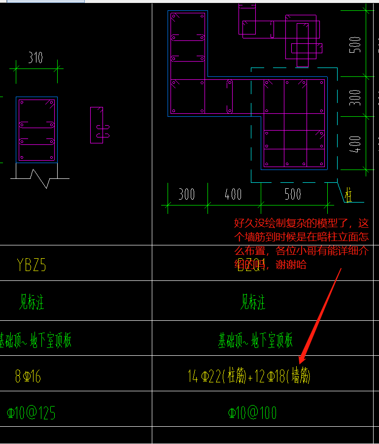 天答题:104757被赞:29093是暗柱里的竖筋12c18的首次提交2020-05-03