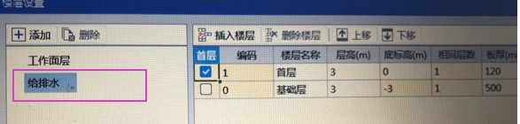 建筑行業快速問答平臺-答疑解惑