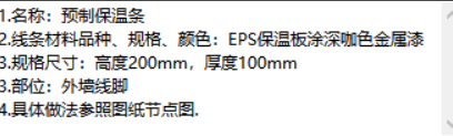 定額