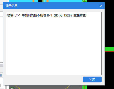 樓梯