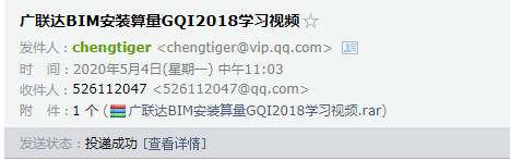 算量