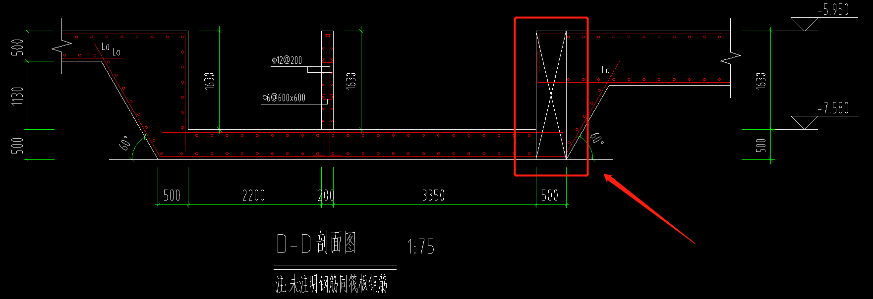 集水坑