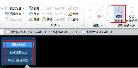 識別板