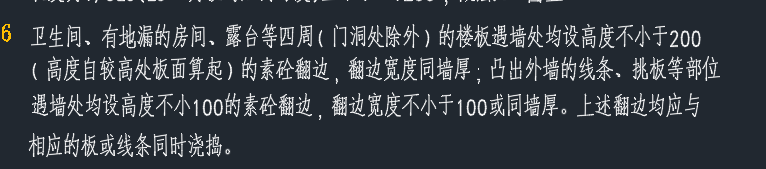 算量