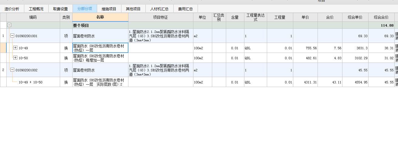 層數(shù)