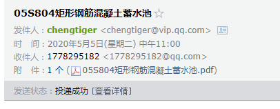 消防水池