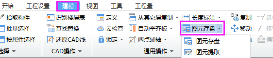 另一個工程