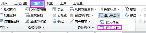 工程圖