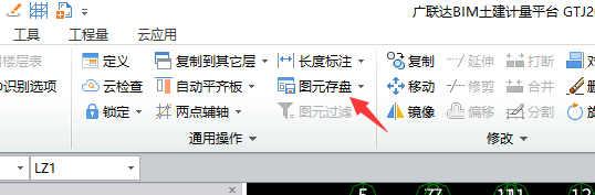 另一個工程