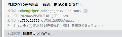 章節(jié)說明