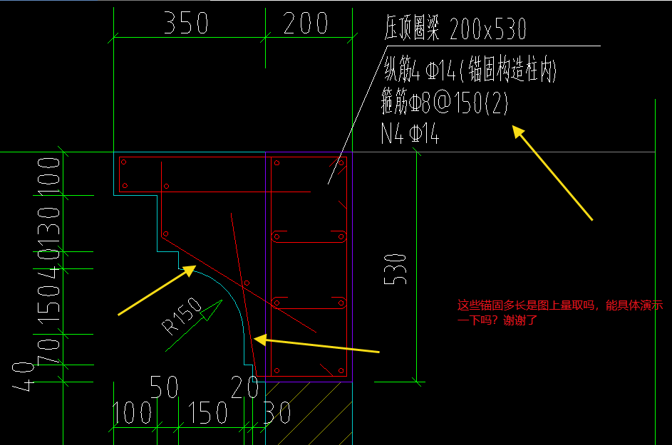 请问下大家这个压顶圈梁要另外再画吗还是说自定义线钢筋画一起就行