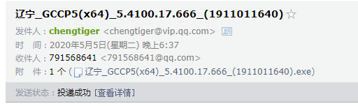 廣聯達云