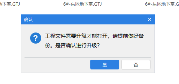 無法打開