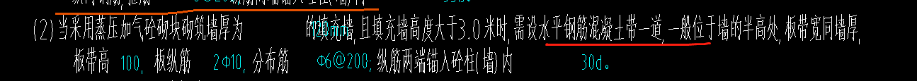 圈梁的