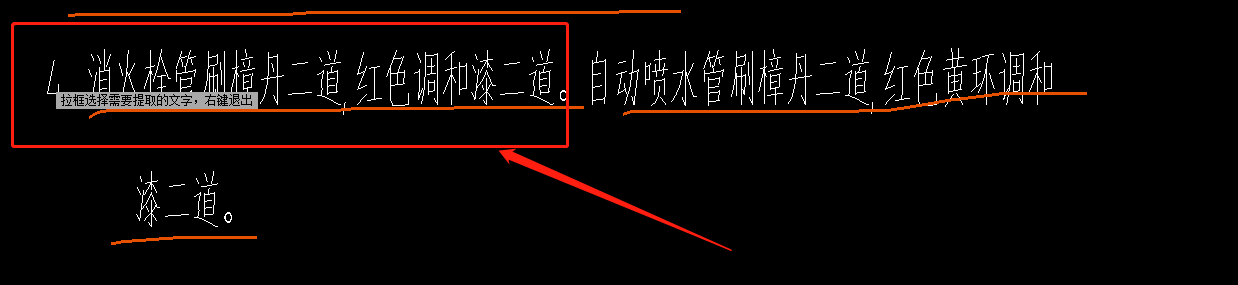 管道保溫做法