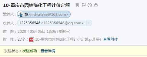 定額