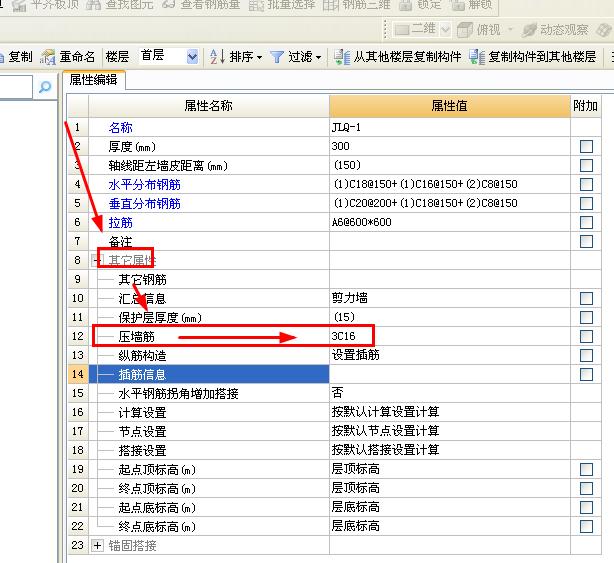 建筑行業快速問答平臺-答疑解惑