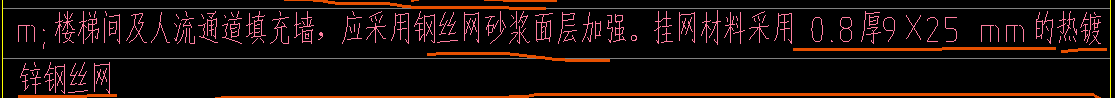 抹灰工