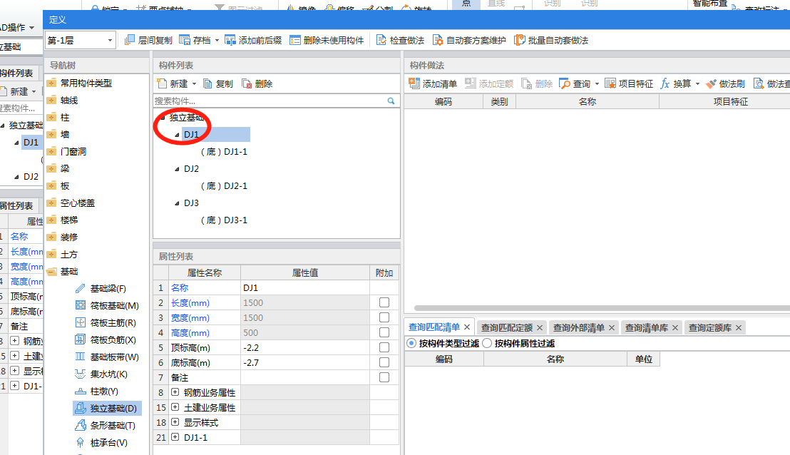 答疑解惑