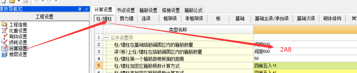 廣聯(lián)達服務新干線