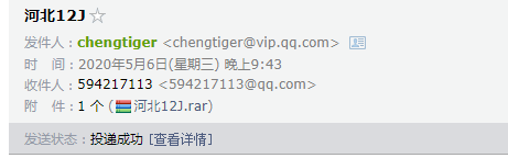 廣聯(lián)達服務新干線