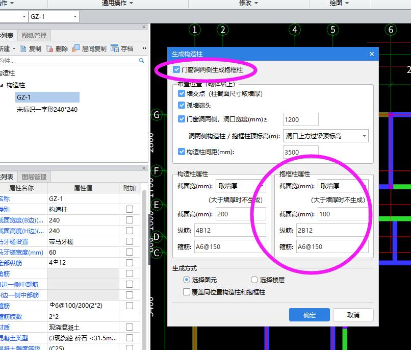 窗洞