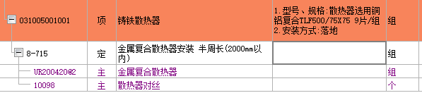 半周長怎么算