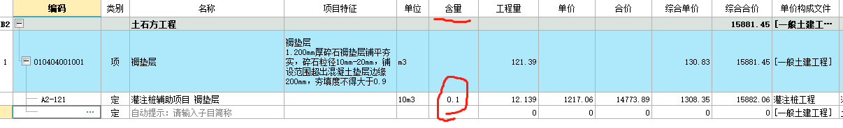 定額