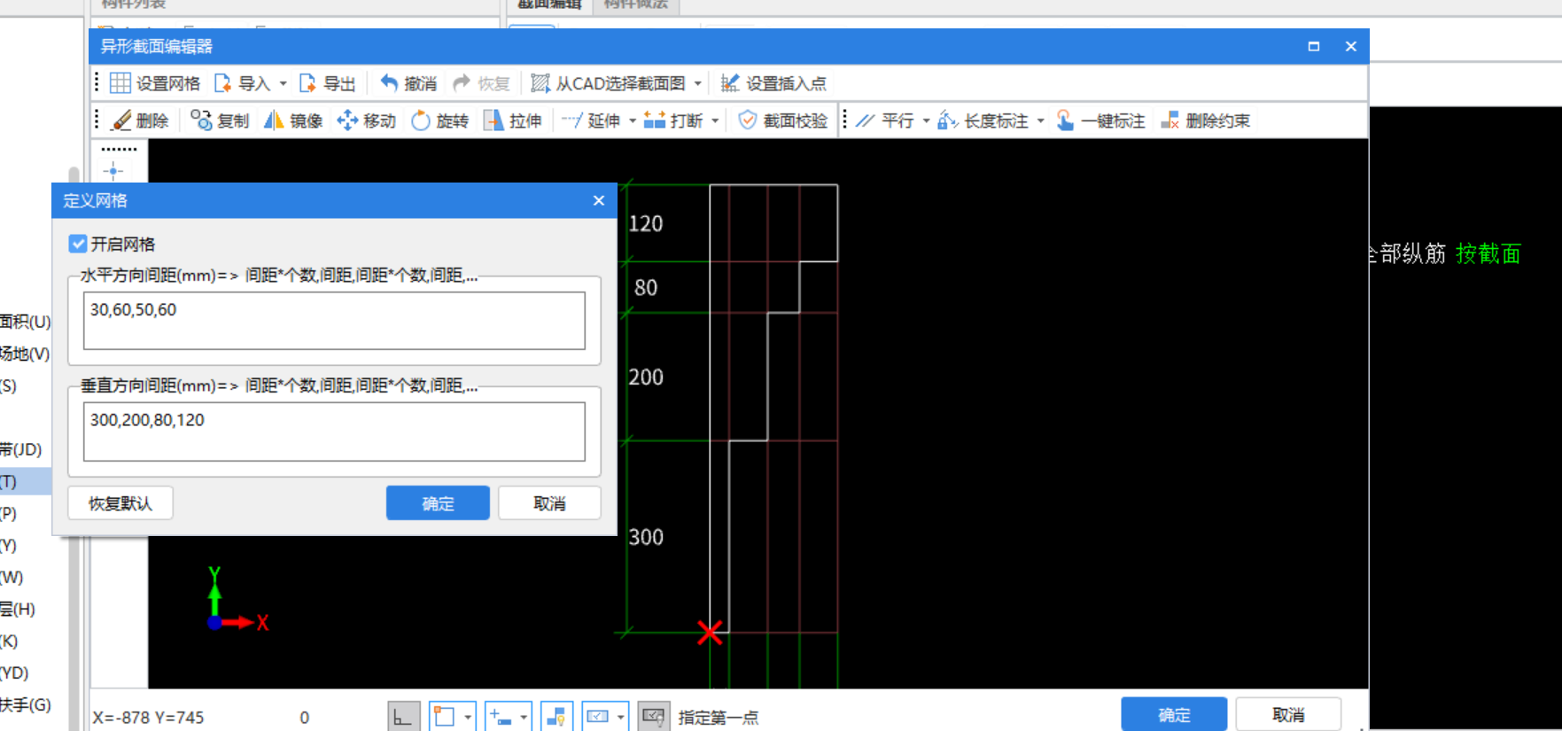 四川省