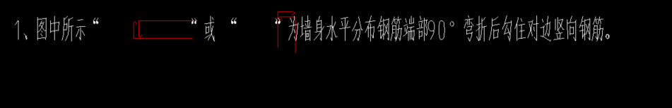 伸出