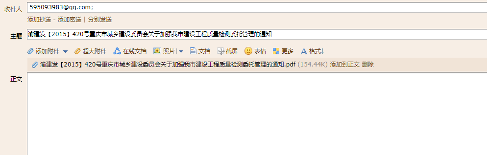 沒找到