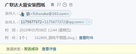 單點
