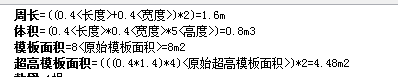 柱子
