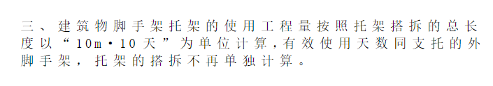 周長