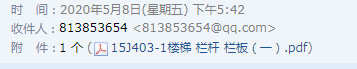 廣聯達服務新干線
