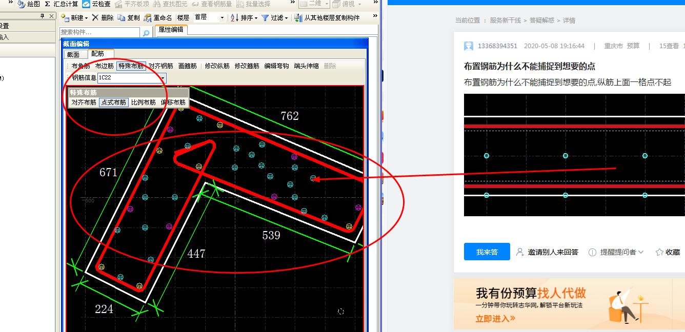 答疑解惑