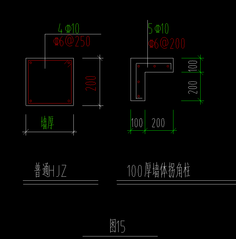 構(gòu)造柱