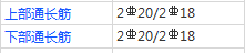 廣聯(lián)達(dá)服務(wù)新干線
