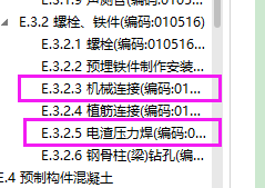 套做法