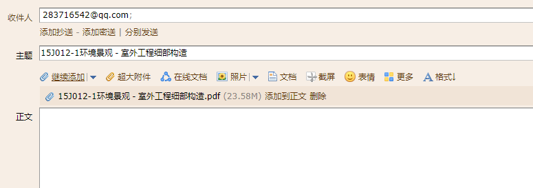 12圖集