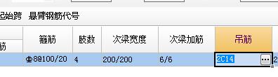 箍