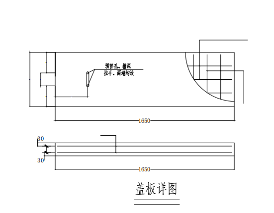 筏板基礎(chǔ)