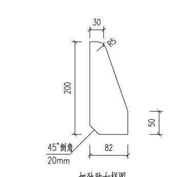弧形