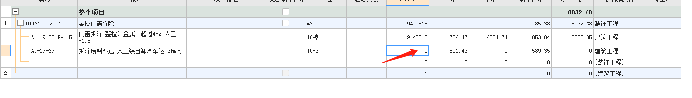 運(yùn)距