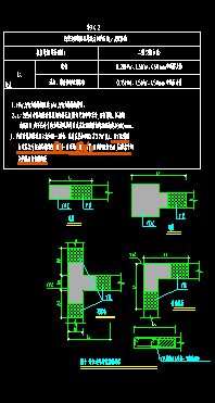 制構(gòu)件