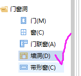 剪力墻