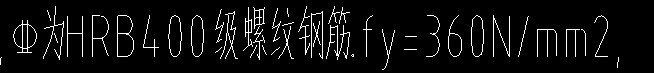三級鋼